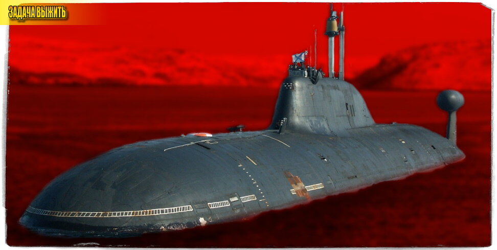 Источник: tapety.tja.pl. По словам Минобороны, после модернизации подлодка вплотную приблизилась к подлодкам типа "Ясень".