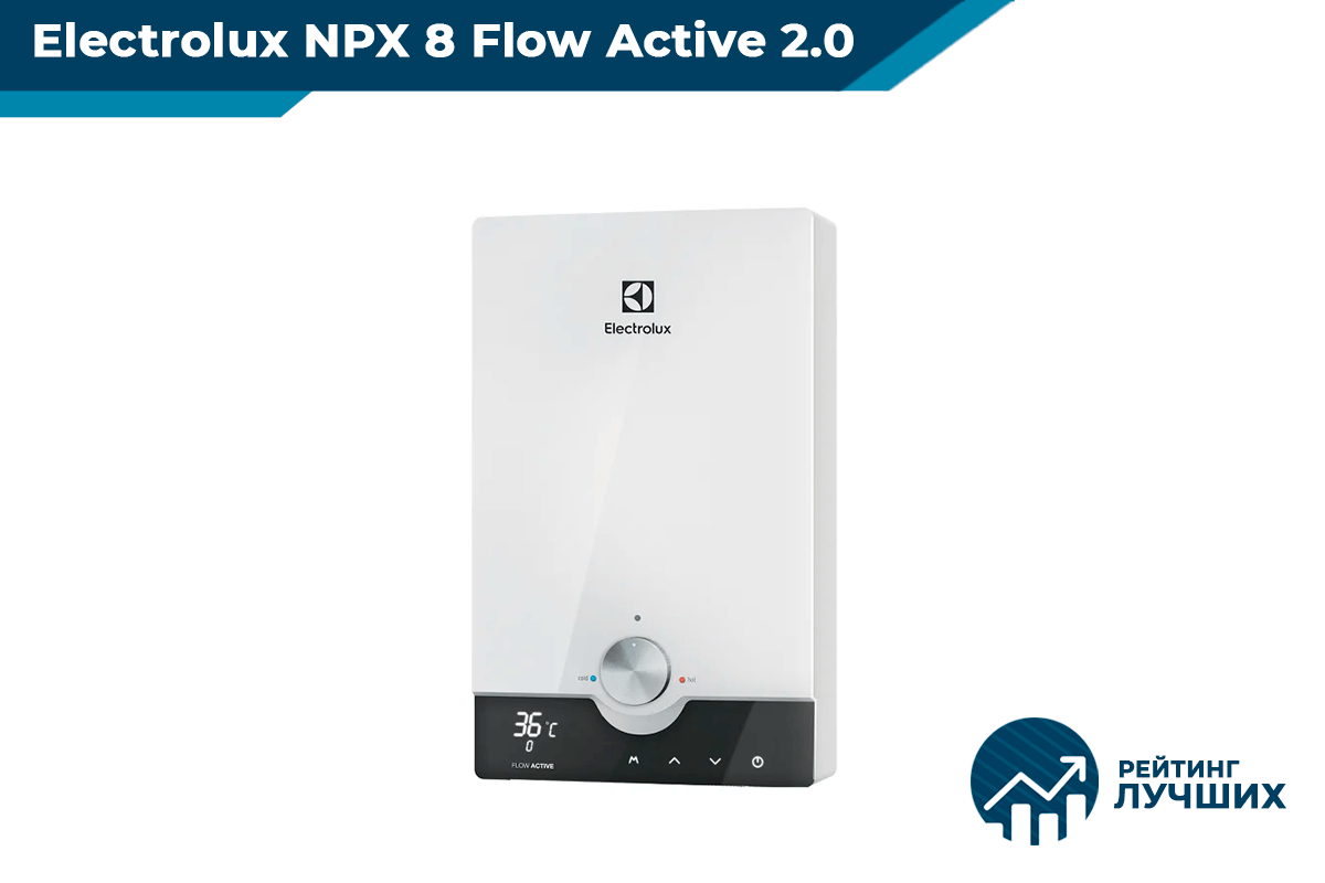 Водонагреватель electrolux npx 8 flow active 2.0