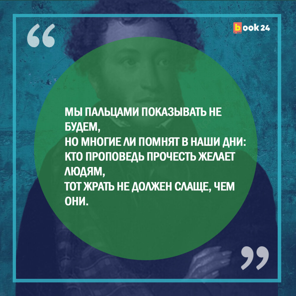 6 сомнительных стихотворений, написанных великими поэтами. Или не великими?  | Журнал book24.ru | Дзен