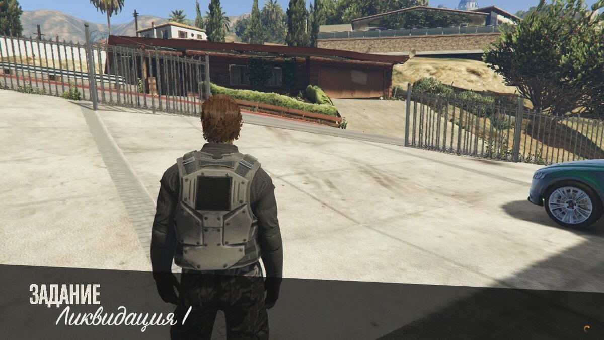 Задания по ликвидации