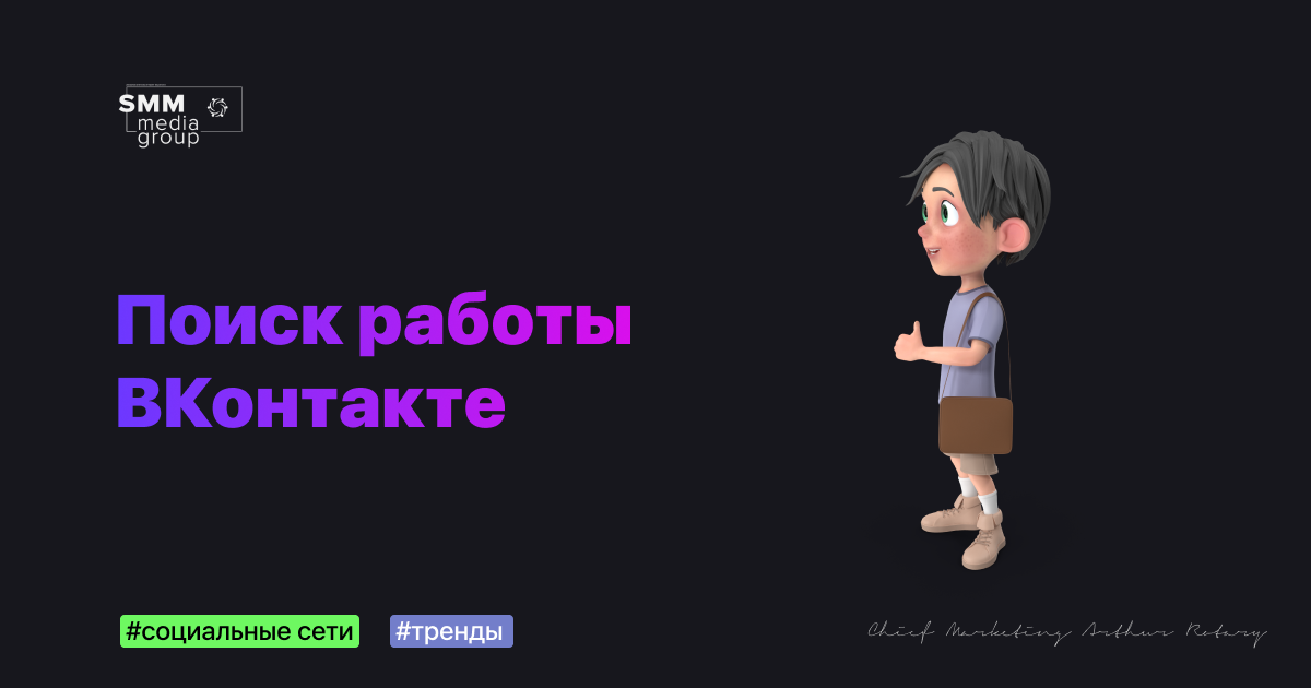 ВКонтакте больше чем социальная сеть. Плюс еще одна бизнес ниша.