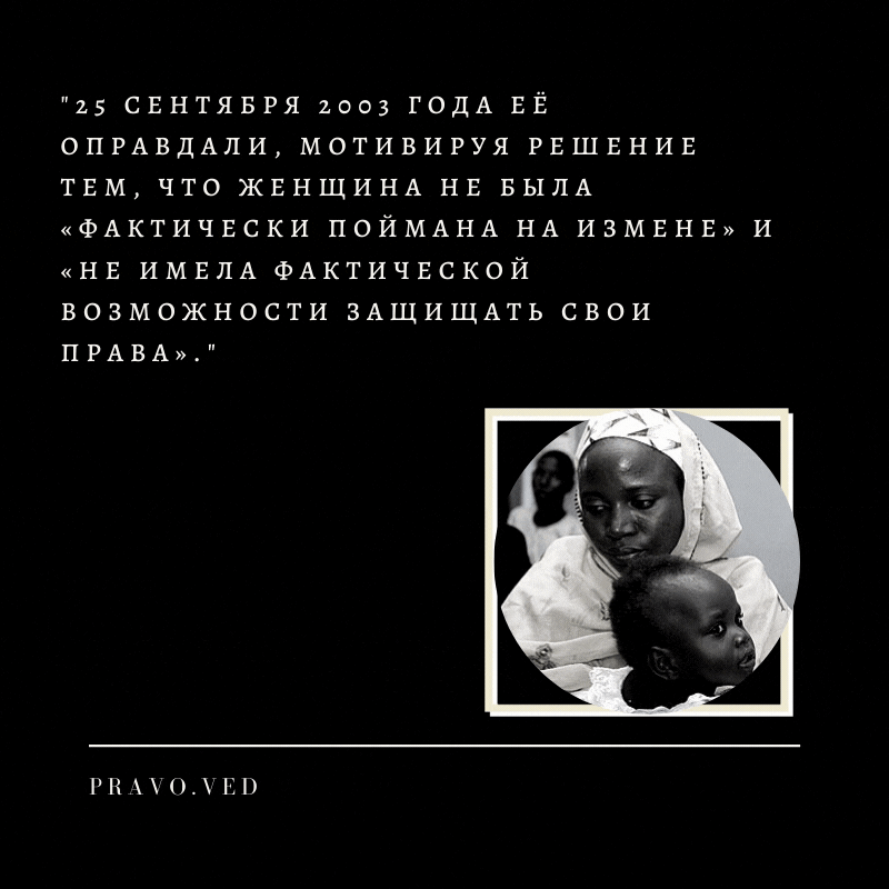 Анимация выполнена автором, источник фото: google.com