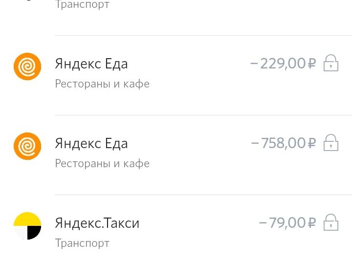 Мошенники сняли деньги с карты с помощью сервиса Яндекс.еда