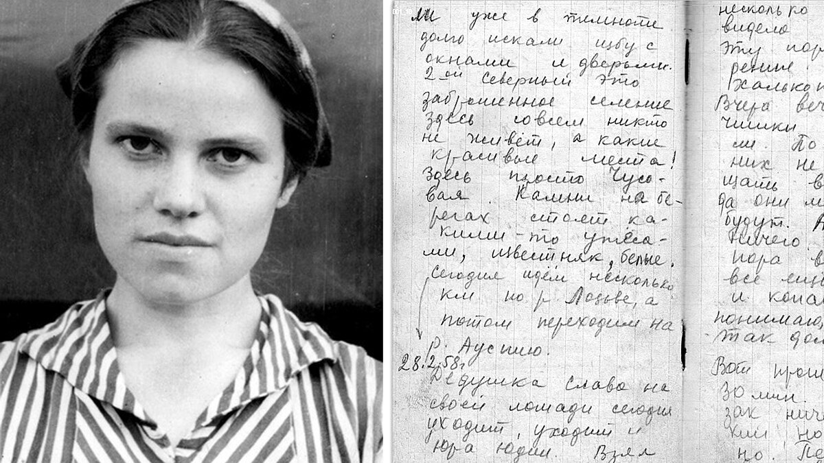 Перевал Дятлова. Зина Колмогорова и её дневник.