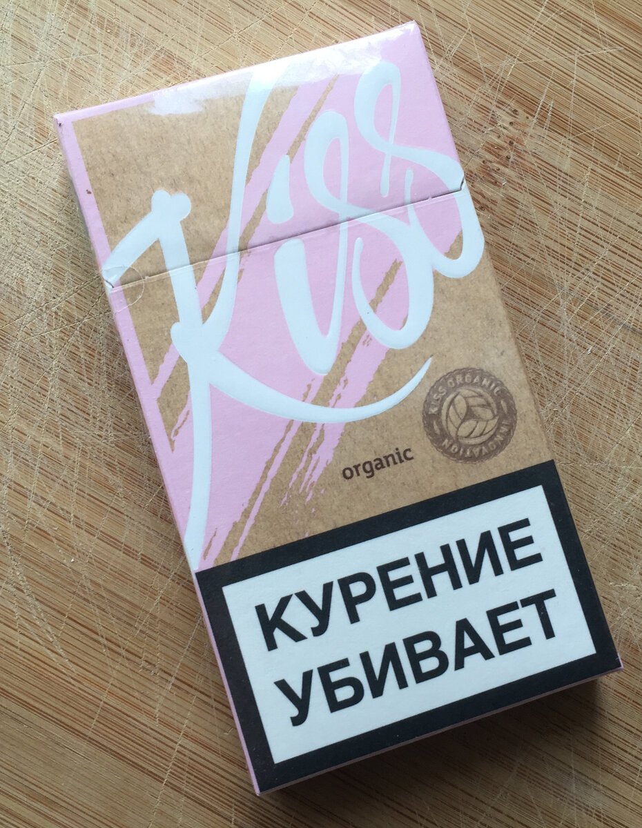 Купить сигареты кисс. Сигареты Кисс Органик. Необычные сигареты. Пачка Кисс. Необычные сигареты в России.