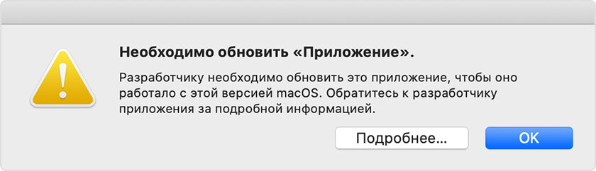 Источник: apple.com