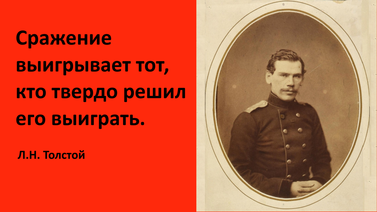 В день фотосъёмки литераторов «Современника» Левицкий сделал в своём ателье отдельные портреты каждого писателя. На Толстом мундир участника Крымской войны. Фото ru.wikipedia.org