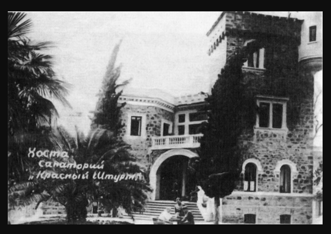 Дача Квитко после национализации, 1922 год