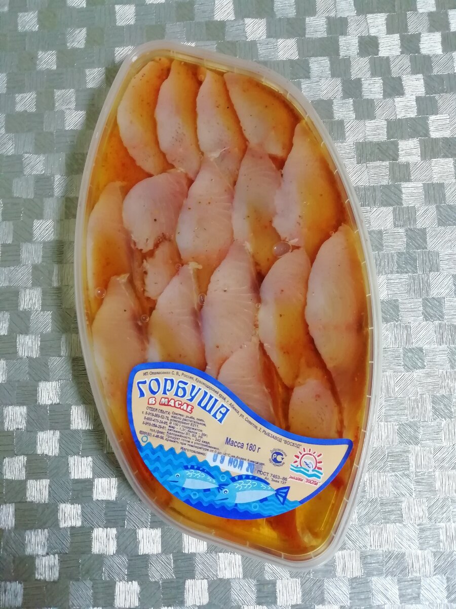  просто... банка рыбы на столе....