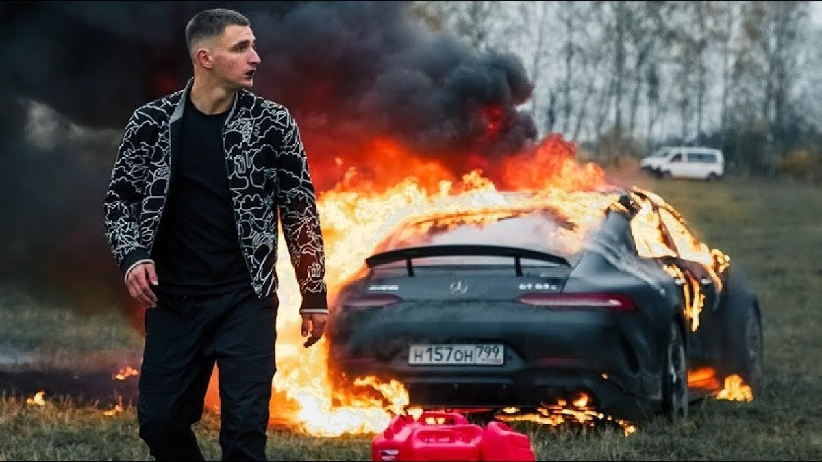 Михаил у горящего Мерседеса