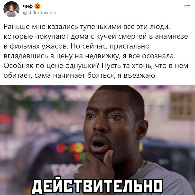 Содержание статьи