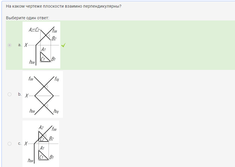 24форкар сом тест с ответами