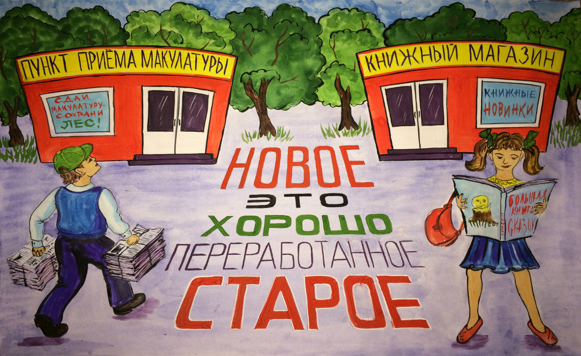 Изображение: Яндекс.Картинки