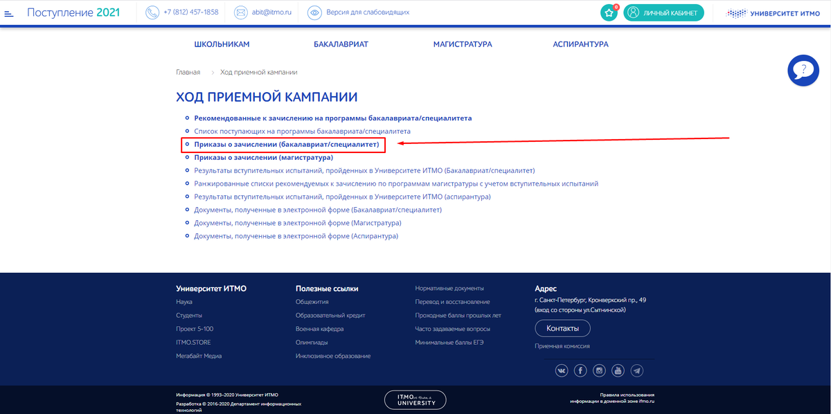 Можете зайти на сайт люого ВУЗа и посмотреть как школьники поступают по олимпиадам. Т.е. посмотреть какие они писали оилмпиады!)