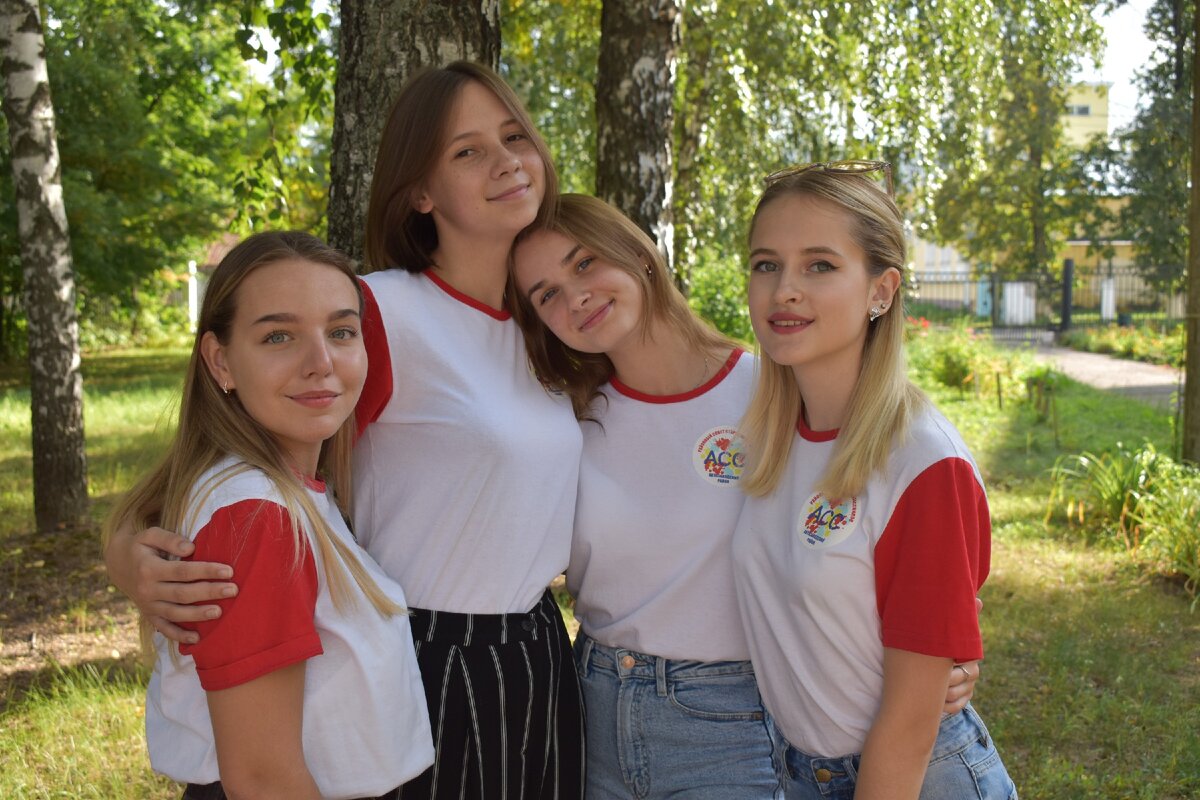 "АСС" для Вас!