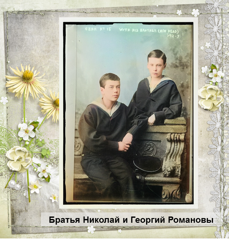 Брат Николая 2. Братья Николая Романова. Братья Николая 2 родные. Родной брат Николая.