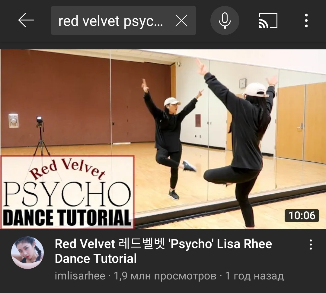 Пример туториал-видео на ютубе. 