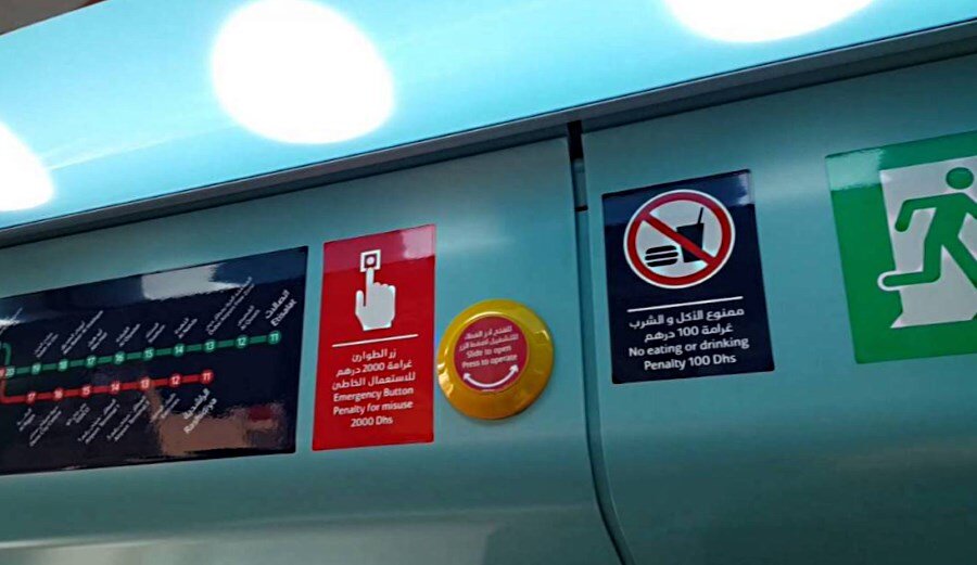 Здесь видна табличка, запрещающая пронос еды в вагон метро.