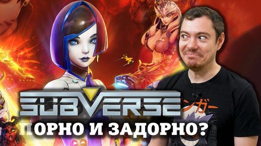 Из игр: Порно мультики и хентай видео