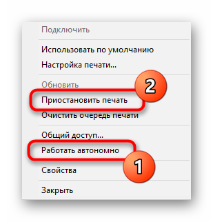 Восстанавливаем печать, если принтер пишет «приостановлено»