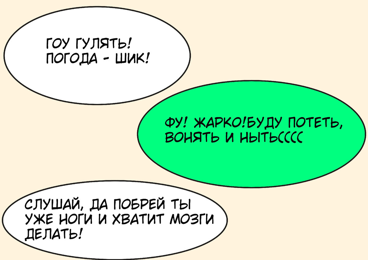 Смешные переписки о проблемах современных девушек | Адекватное родительство  | Дзен