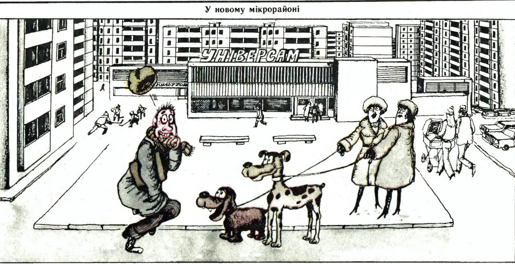 Автор Р. Сахатулаев, Перець 1981 №23