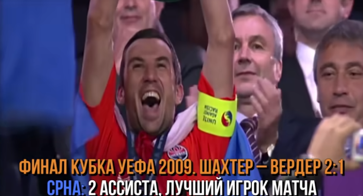 Дарио Срна