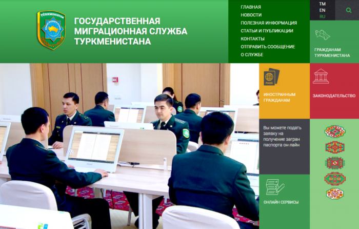 Источник фото: migration.gov.tm