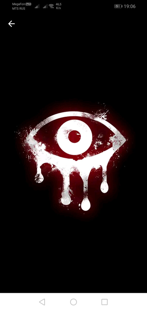 Фото из плей маркета игры Eyes The Horror Game.