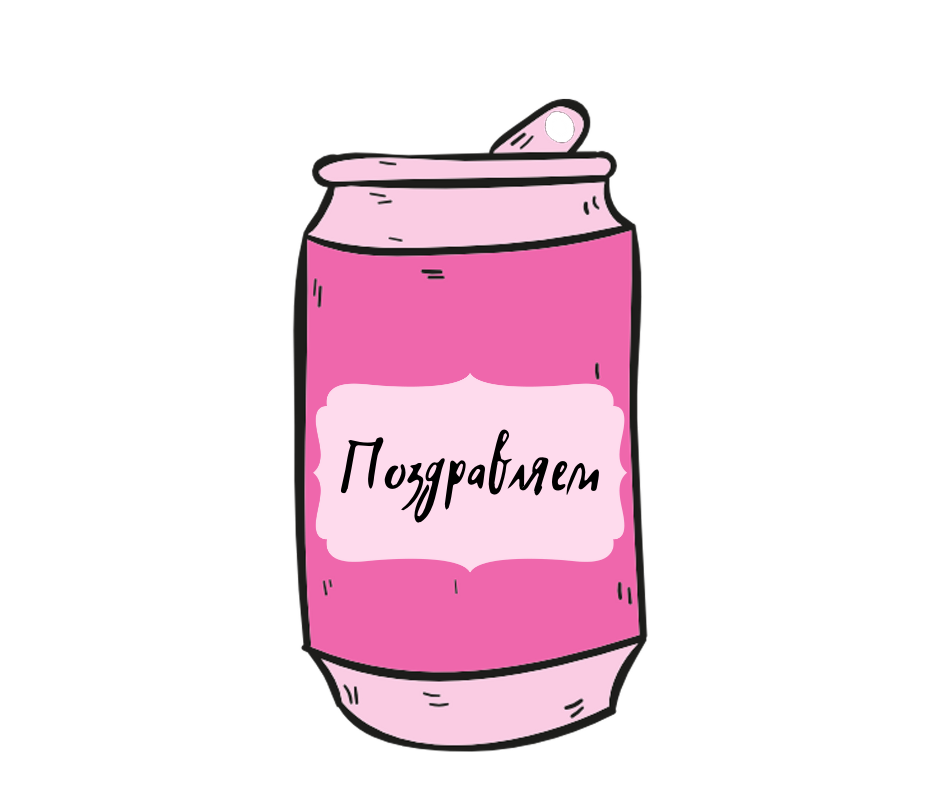 Картинка автора