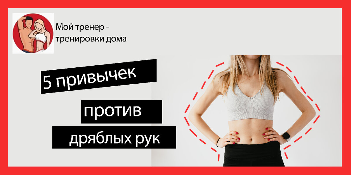 Коллаж автора