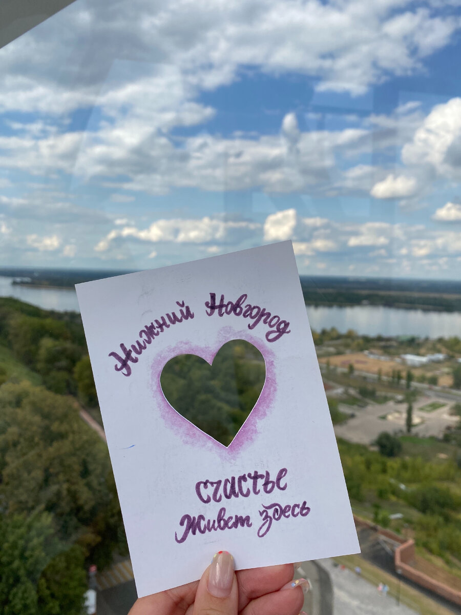 Фото автора. Я точно знаю, что в этом городе живет счастье! 