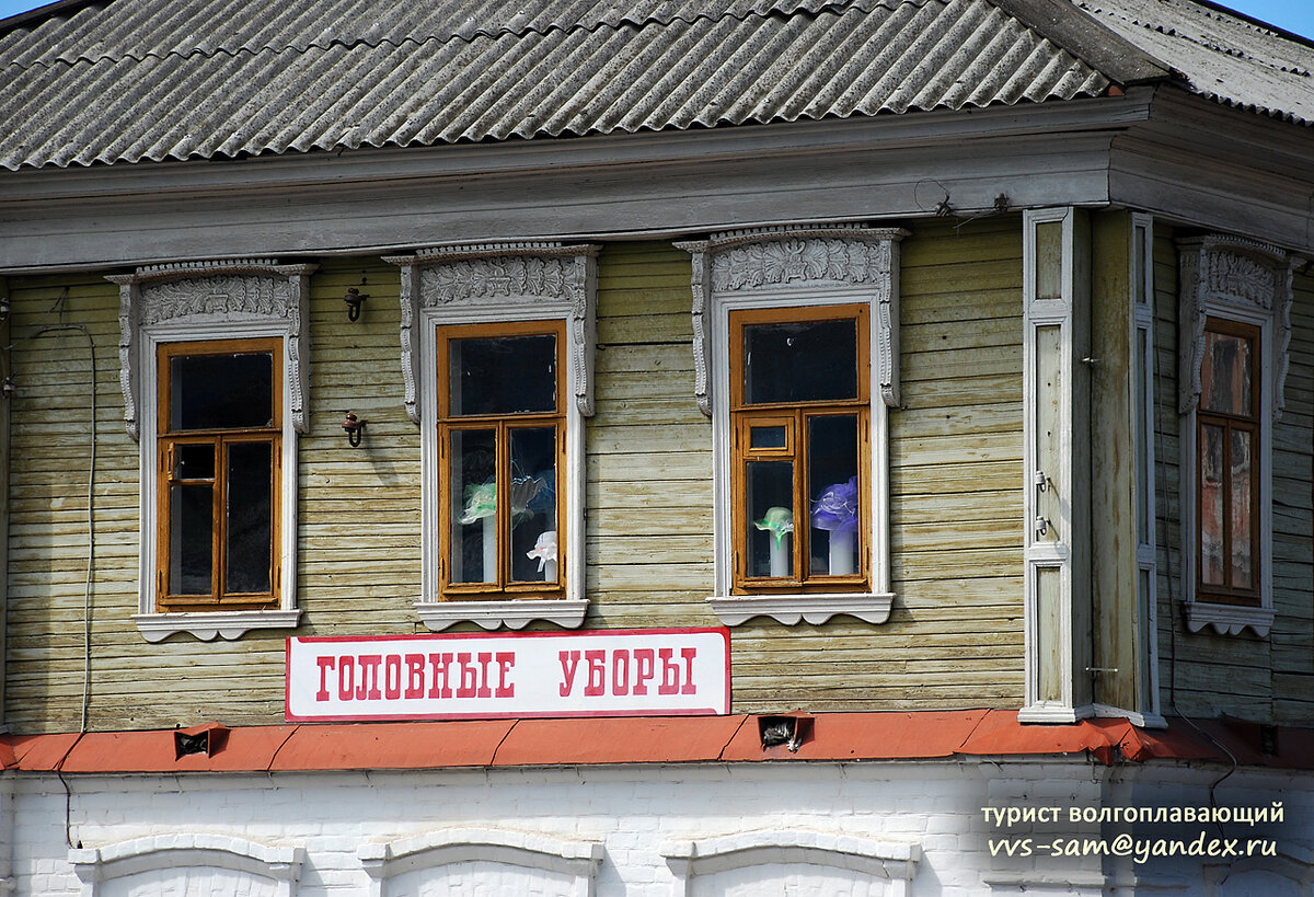 Прогулка по музейному кварталу в Городце. Нижегородская область, часть 6 |  Турист волгоплавающий | Дзен