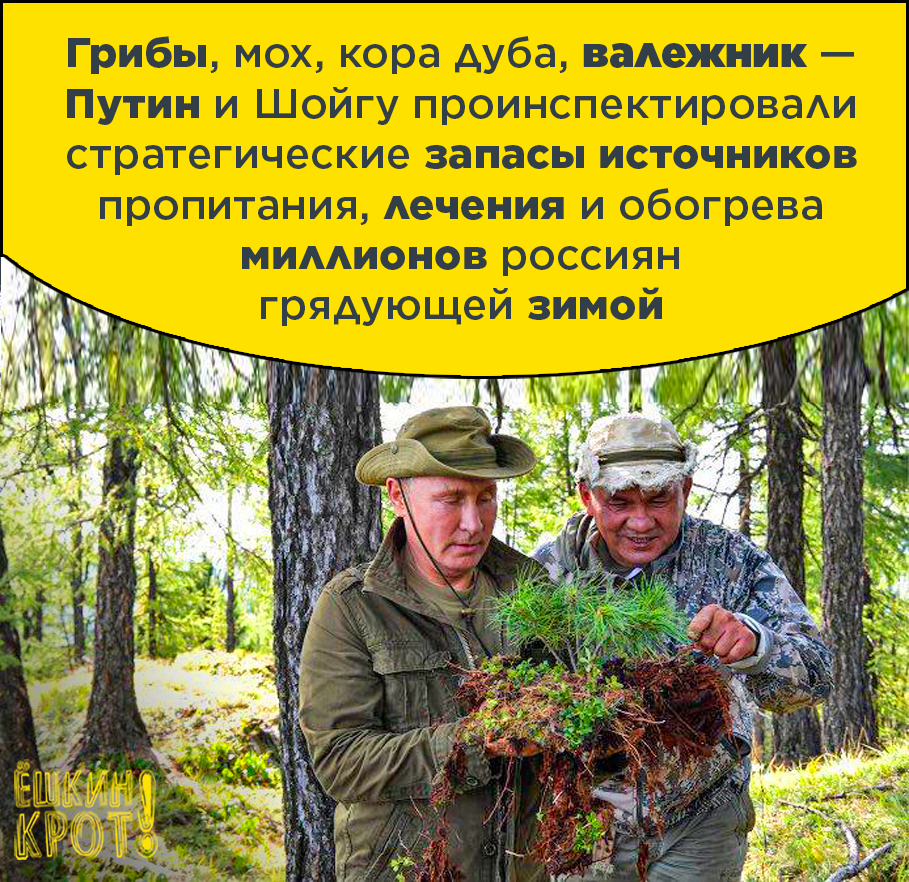 Песнь о воине -шамане, учителе и аскете Кужугете.0
