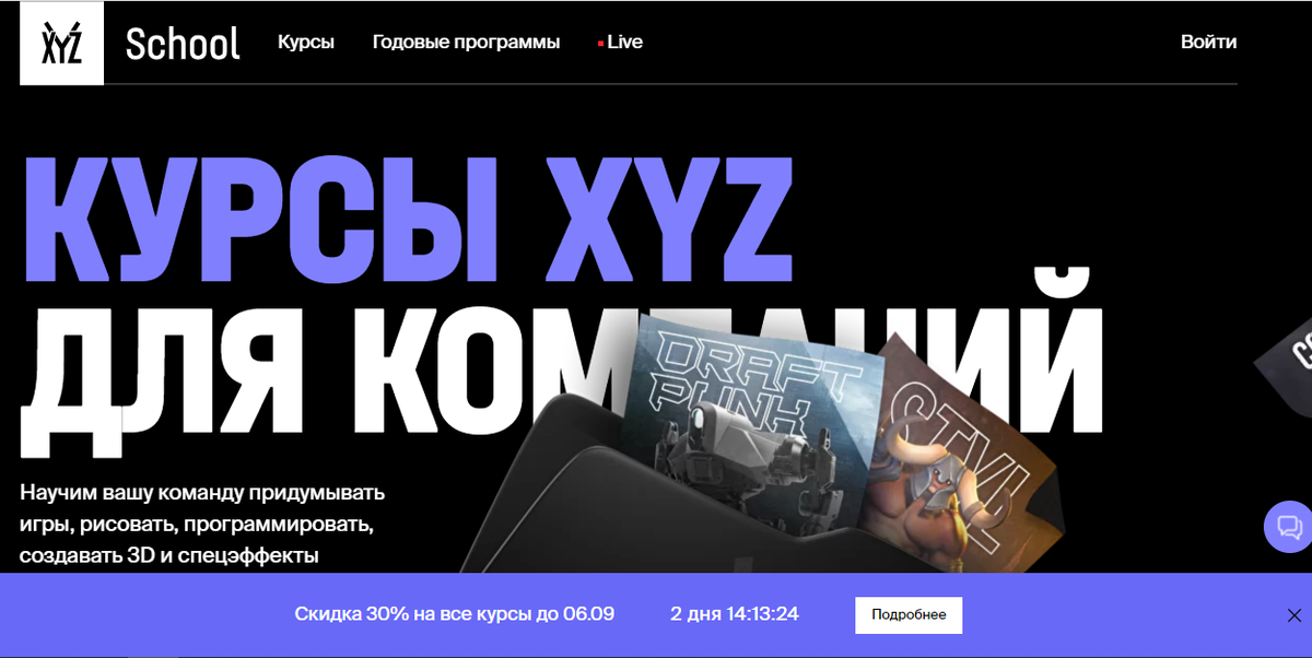 Сразу понятно куда попал