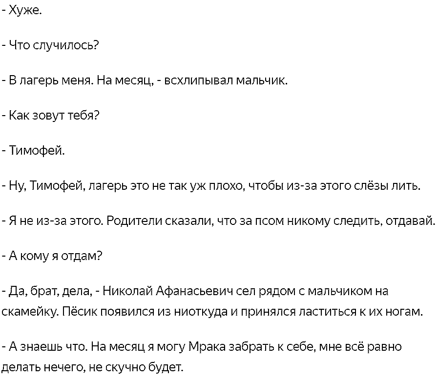 Как понять, что больше его не любишь: признаки