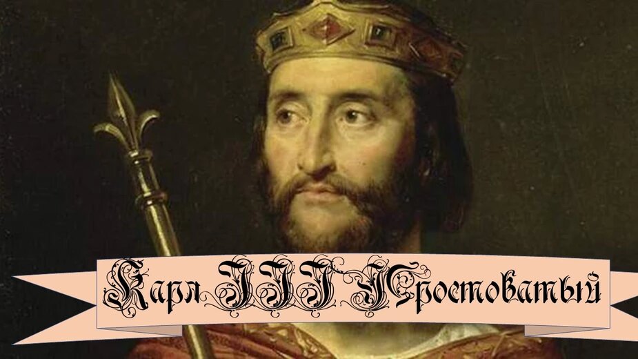 Титул правителей во времена пифагора 5