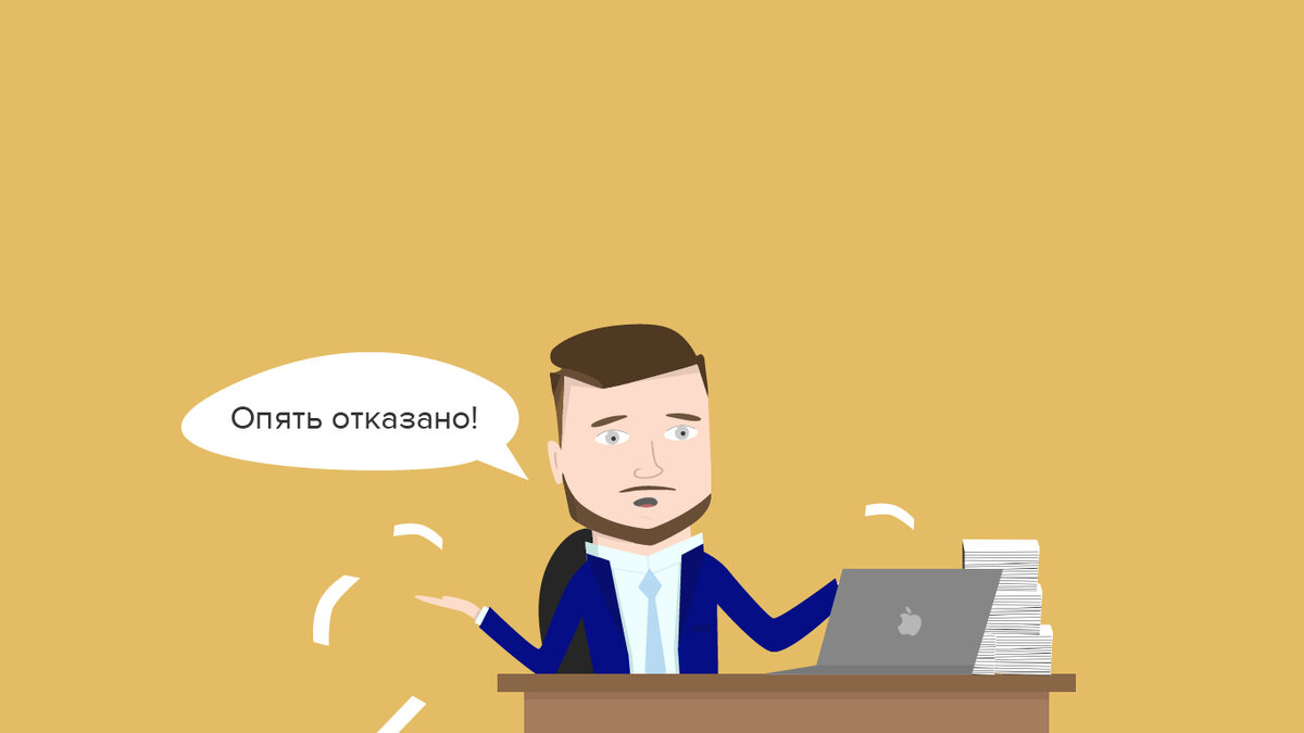 Иллюстрация подготовлена специалистами компании «Балтийская Аудиторская Компания» https://baltaudit.com/