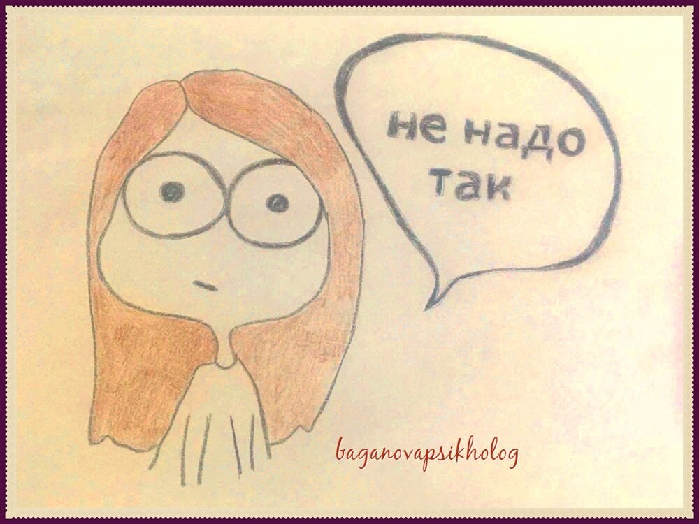 (личный архив)