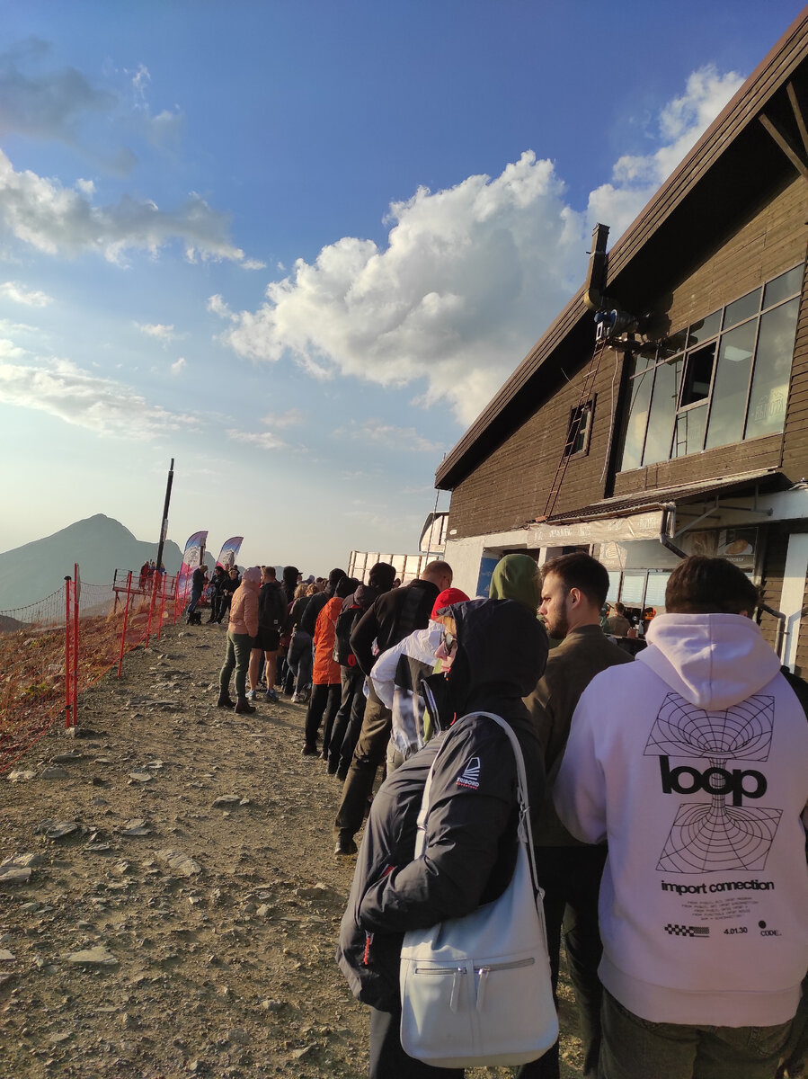 Часть очереди