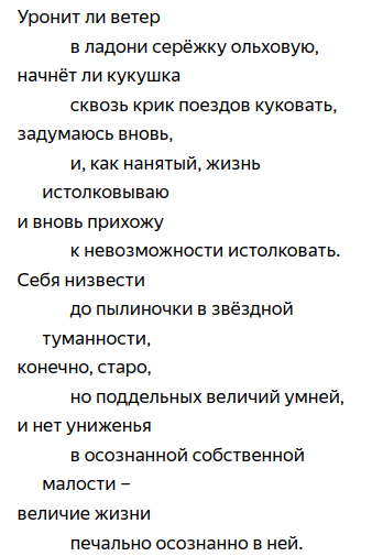 Песня сережка. Сережка Ольховая слова. Евтушенко Сережка Ольховая текст. Серёжка Ольховая песня текст. Слова песни Сережка Ольховая.