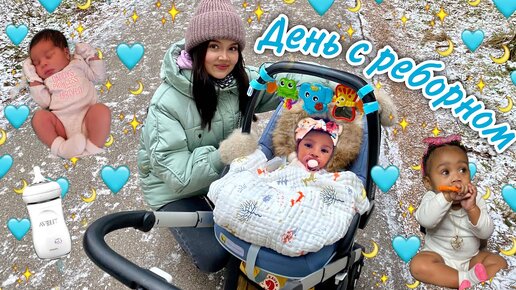 День с реборном Ханной Day in the life REBORN DOLL