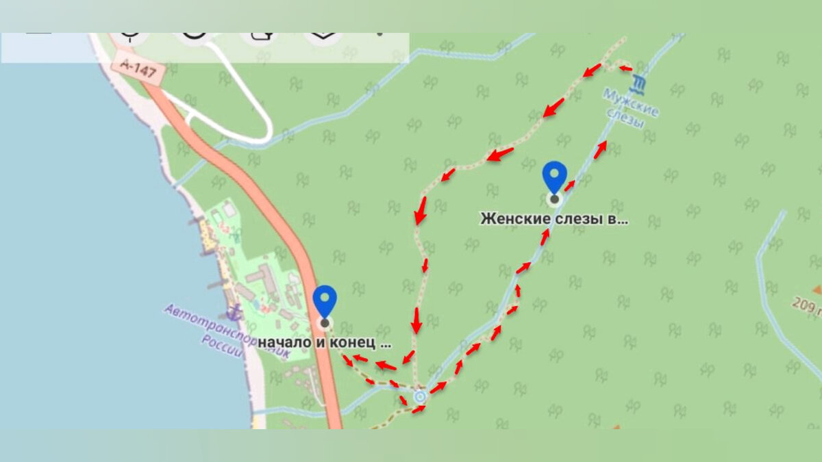 Маршрут к водопадам Женские и Мужские слёзы и по лесной тропе.