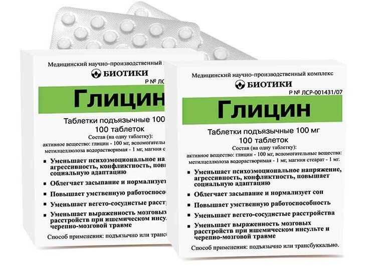 Источник фото: https://ivkult.ru/800/600/https/diabetos.ru/wp-content/uploads/2018/10/glicin_1-e1539980202460.jpg