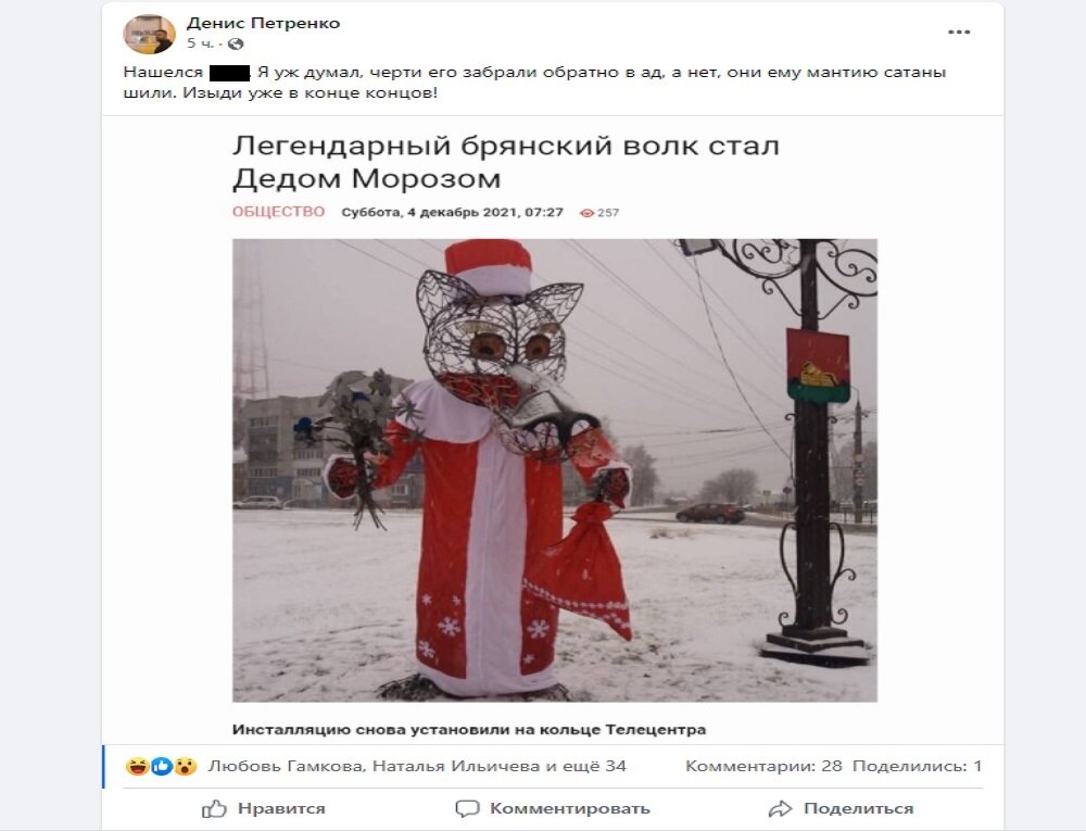 -2