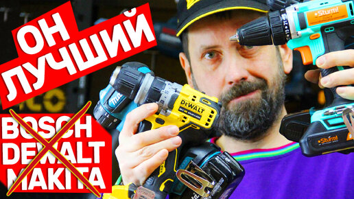 Рассказываю в чем отличие Китайского инструмента от брендов Makita Dewalt Metabo