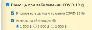 Добавьте описание