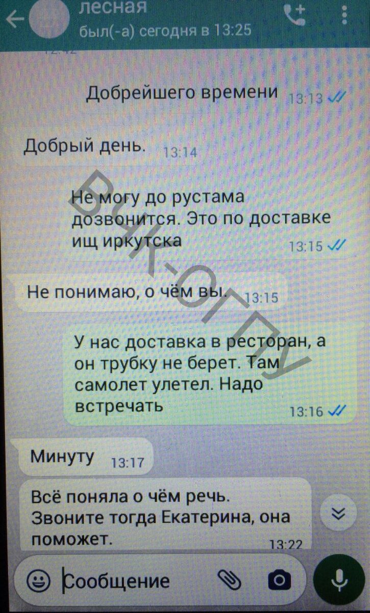 Изображение из телеграм-канала "ВЧК-ОГПУ".