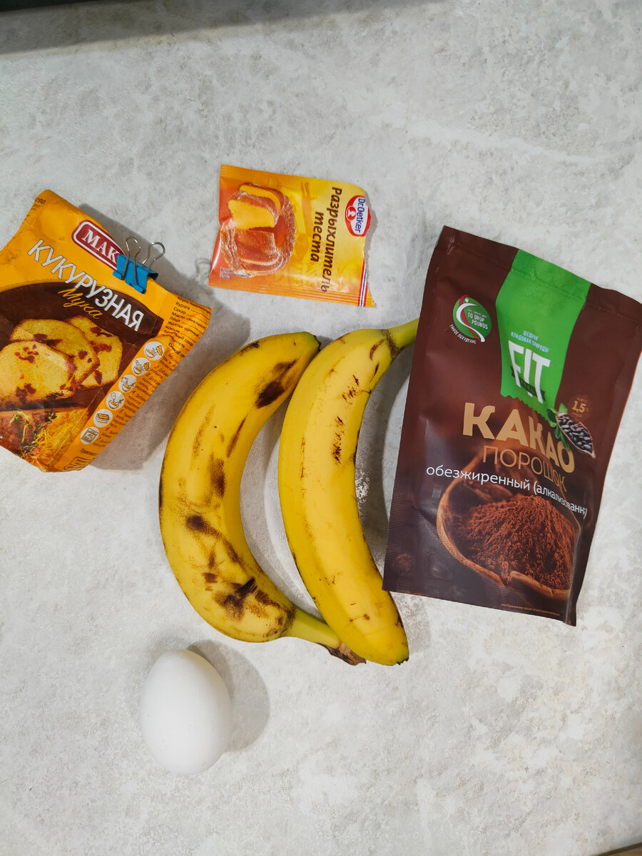 Творог забыла. Допишу