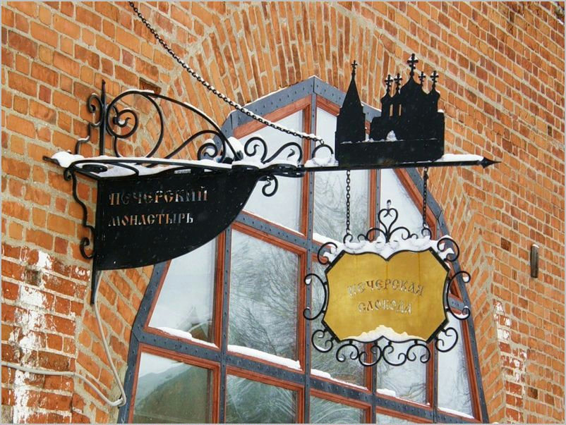  9 октября 2011 г. Удалось выяснить, что там с "воротами невеликими". Плохо дело. Навесили железную дверь, как себе в гараж.-14